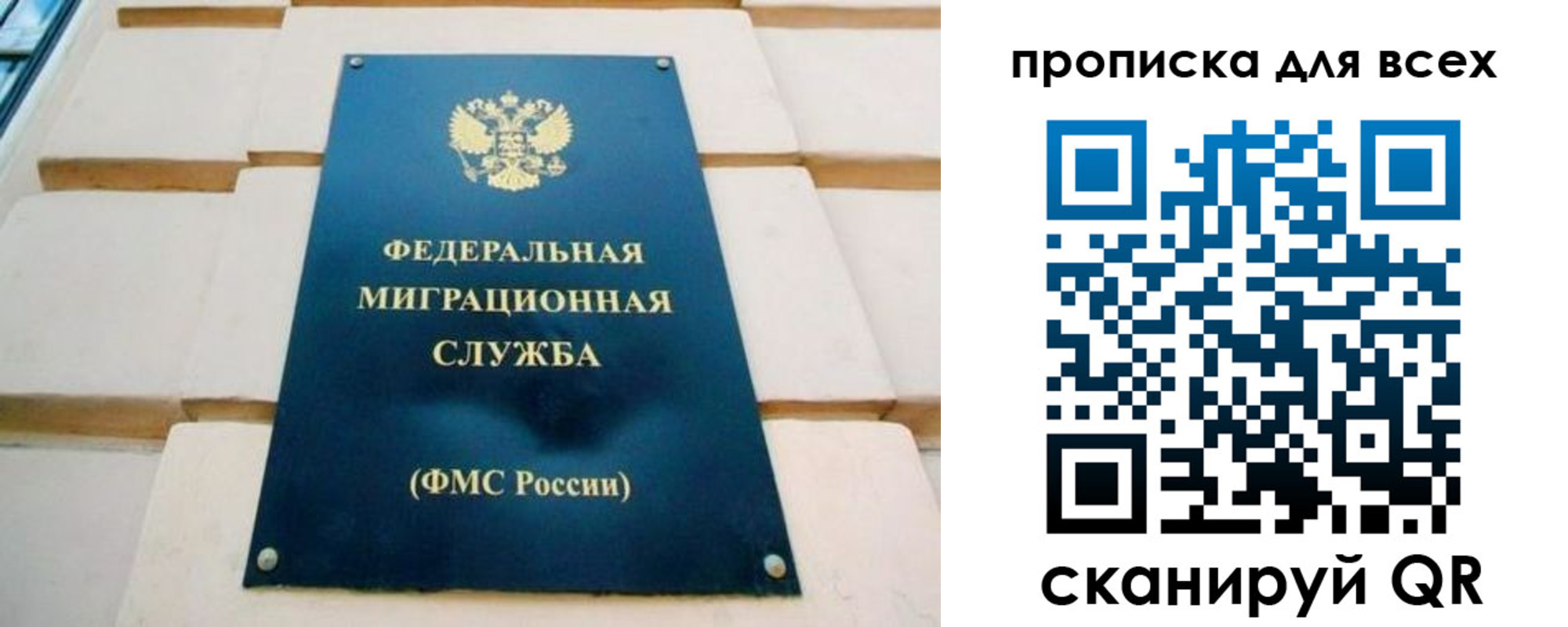временная прописка в Кольчугино