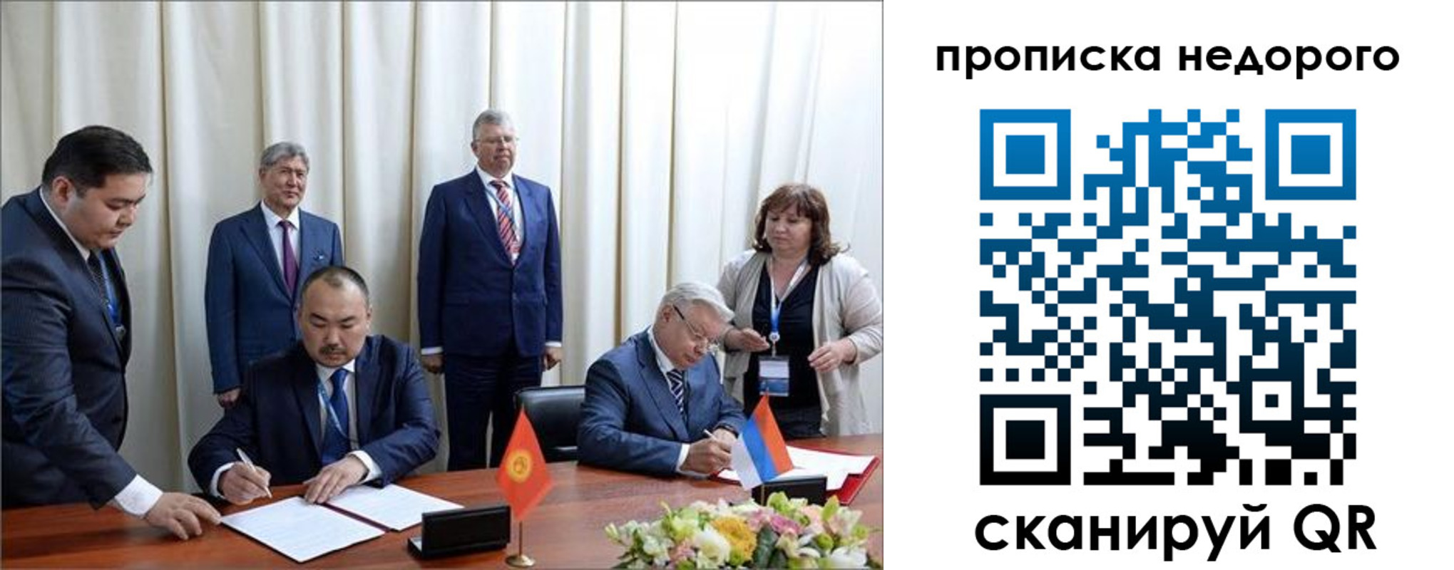 пропишу в квартире в Кольчугино