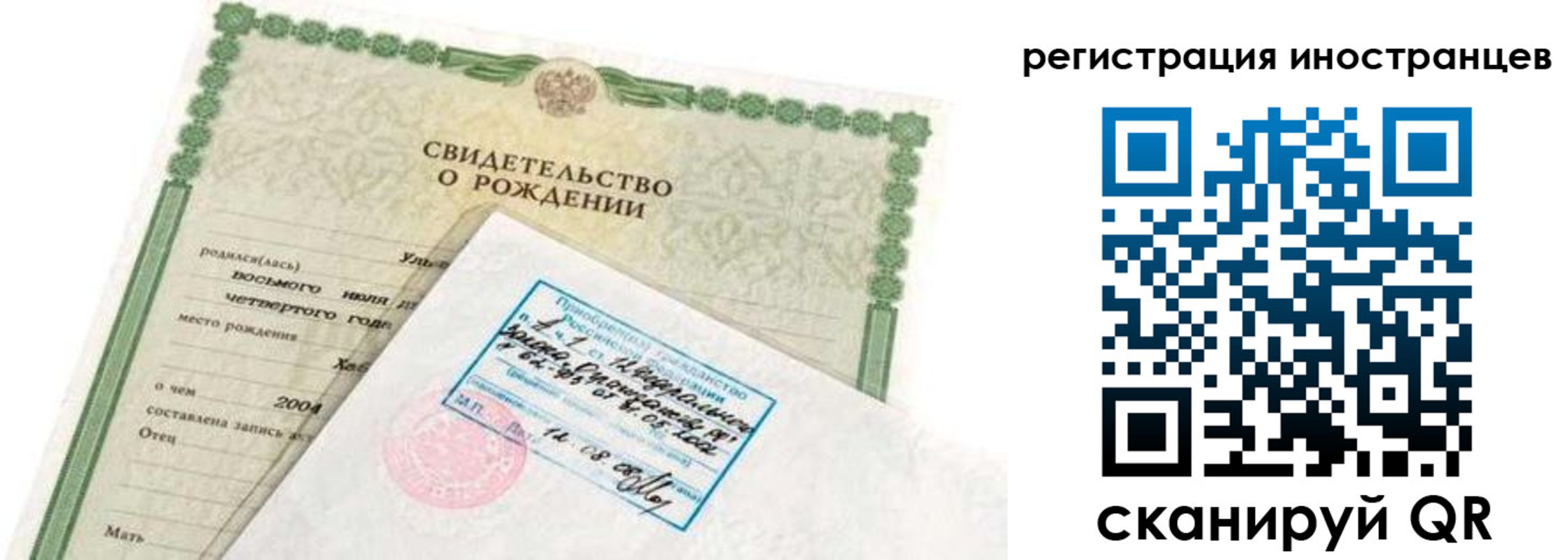 временная регистрация законно в Кольчугино