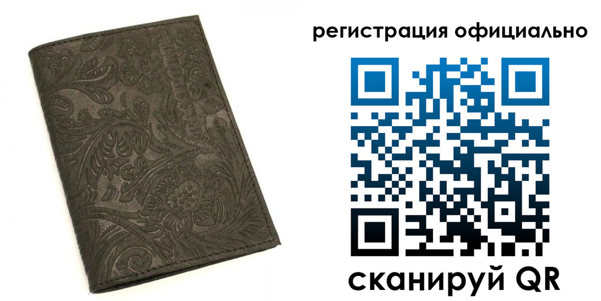 где прописаться в Кольчугино