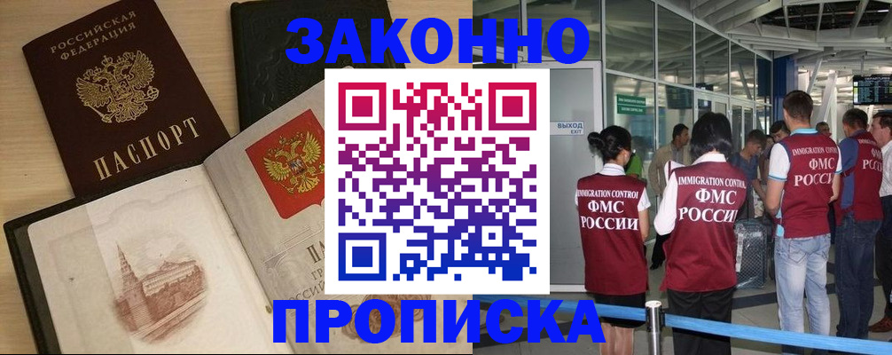 временная регистрация поиск в Кольчугино