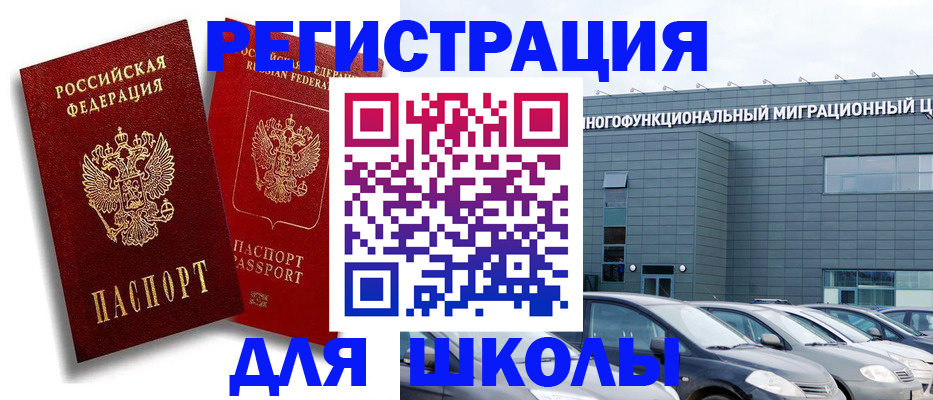 временная регистрация недорого в Кольчугино