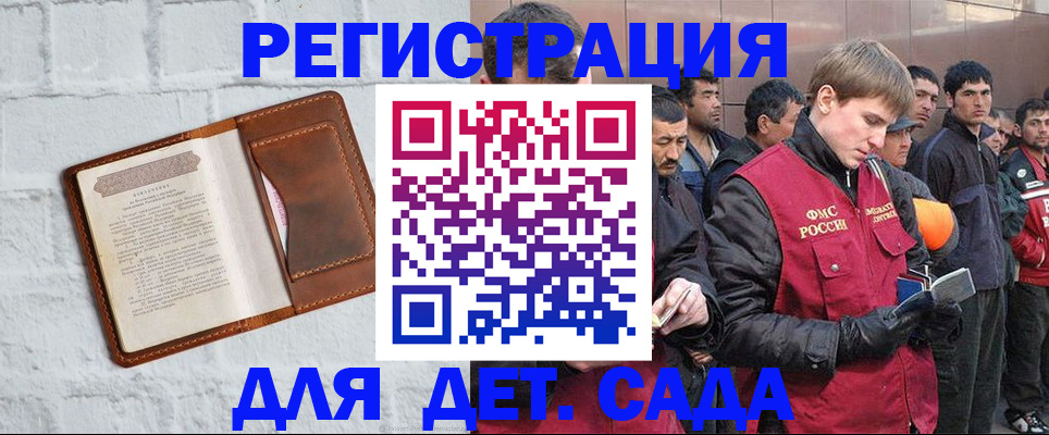 прописка для военкомата в Кольчугино